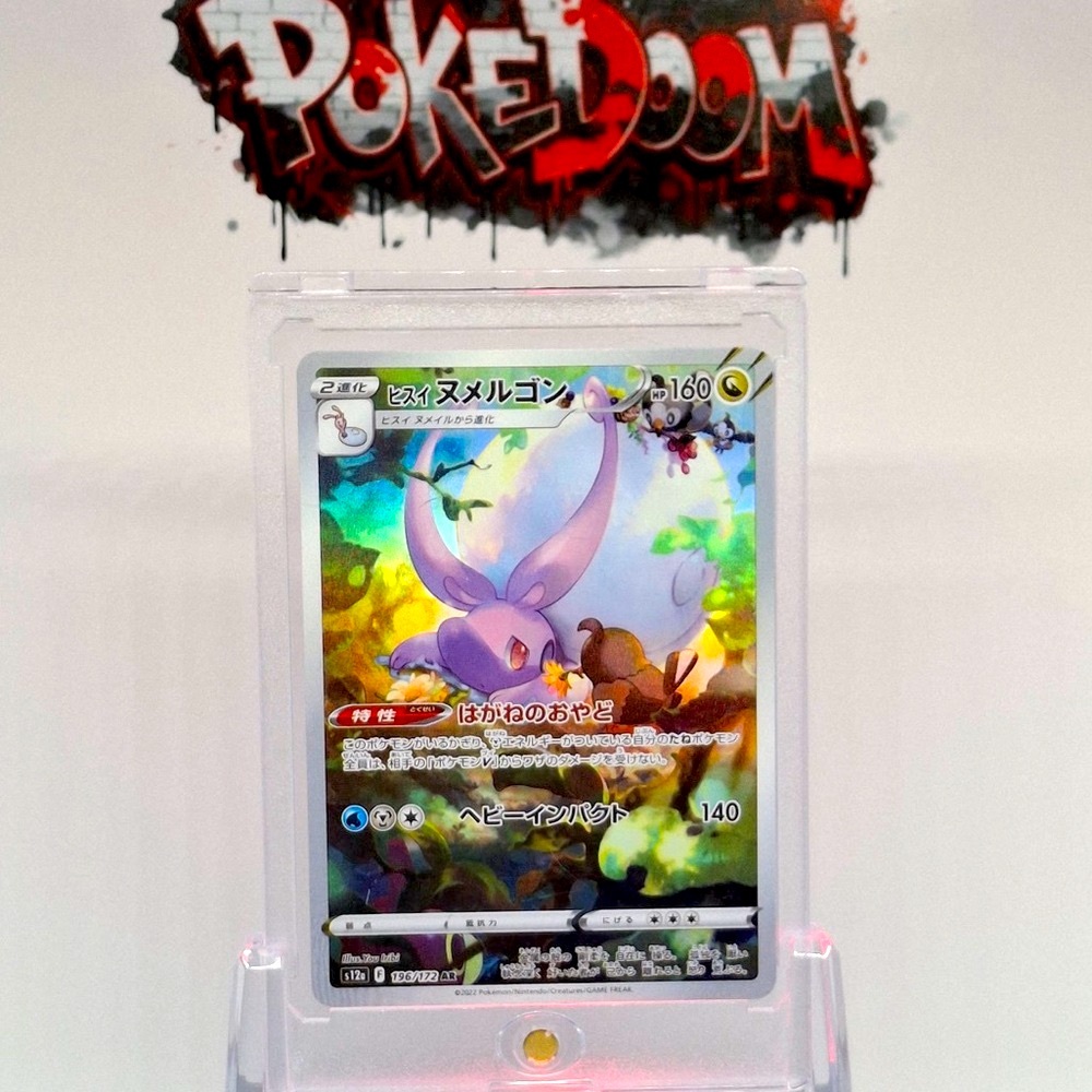 Pokemon Card s12a 196/172 Hisuian Goodra AR Vstar Universe Japanese NM